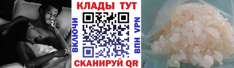 Купить закладку Каннабис  Alpha PVP  Гашиш  МЕФ  Спасск-Рязанский