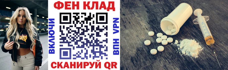 Купить закладки  Спасск-Рязанский  АМФЕТАМИН 97% 