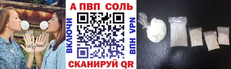 Alfa_PVP крисы CK  Купить  Спасск-Рязанский 