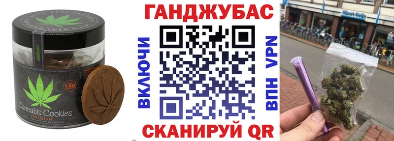 Еда ТГК марихуана  Купить закладки  Спасск-Рязанский 