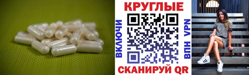 Купить закладки Спасск-Рязанский Ecstasy MDMA