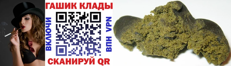 Купить где  Спасск-Рязанский  Гашиш хэш 