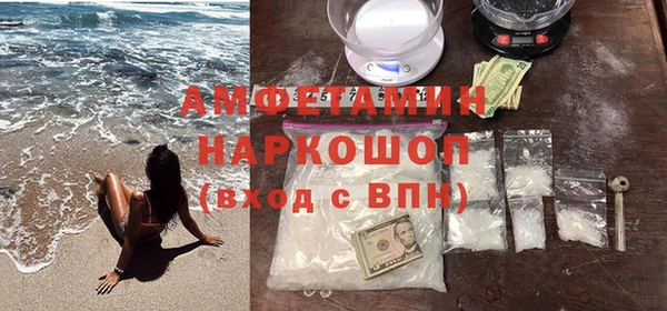 дживик Верхнеуральск