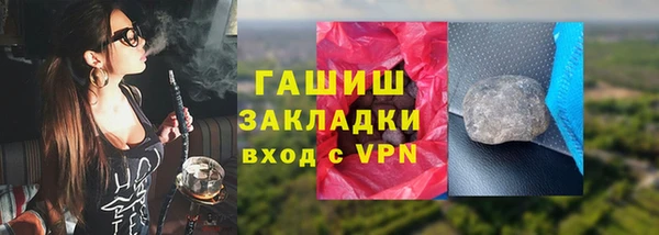 каннабис Волосово