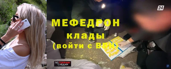 дживик Верхнеуральск
