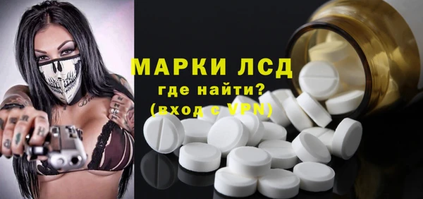 каннабис Волосово