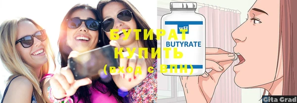 дурь Верея
