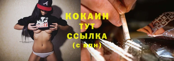 дживик Верхнеуральск