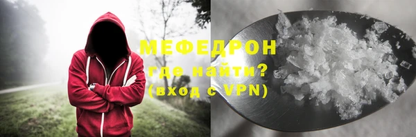 дживик Верхнеуральск