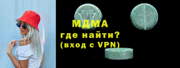 дживик Верхнеуральск