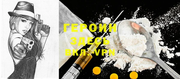 каннабис Волосово