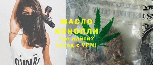 прущие грибы Верхний Тагил