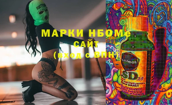 дживик Верхнеуральск