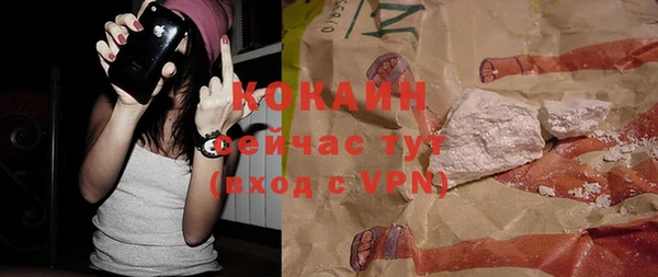 спиды Волоколамск