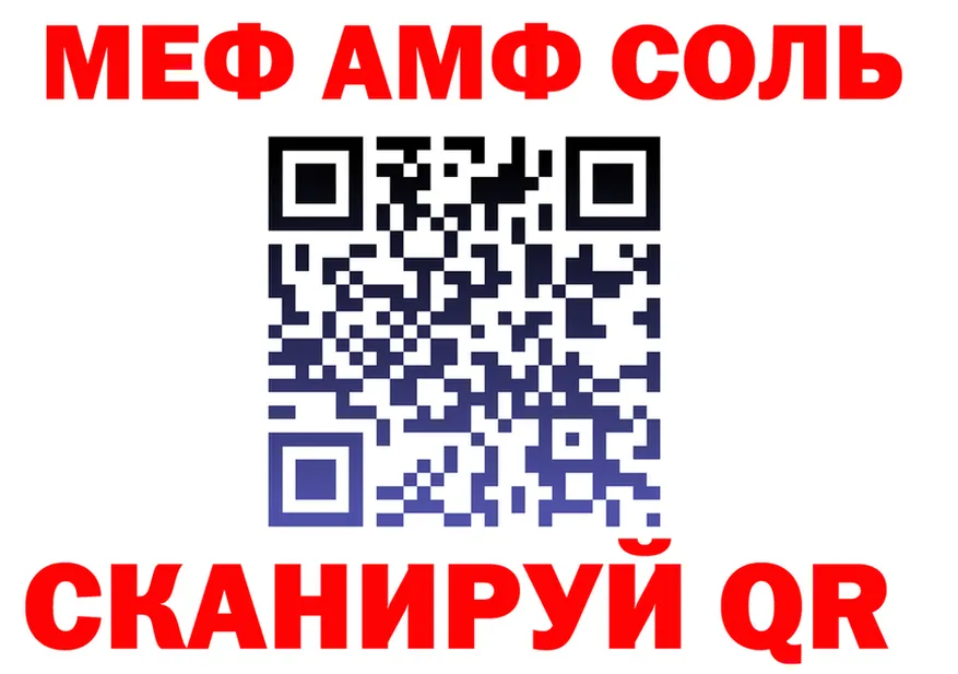Amphetamine VHQ ссылка дарк нет blacksprut Спасск-Рязанский