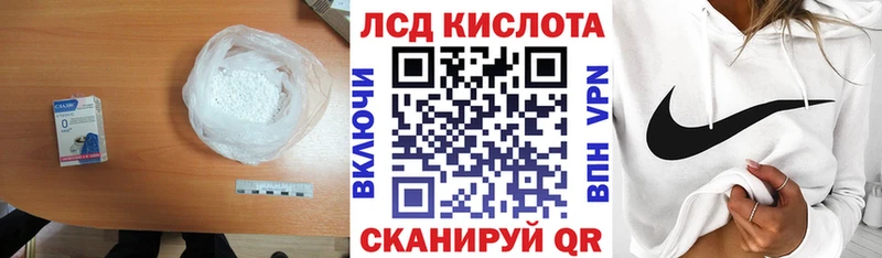 Купить где  Спасск-Рязанский  Лсд 25 экстази кислота 