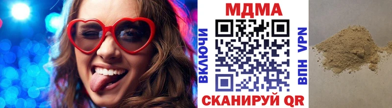 МДМА crystal  Купить закладки  Спасск-Рязанский 