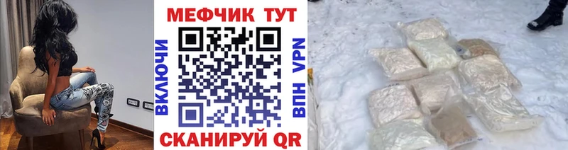 Меф мука  Спасск-Рязанский 