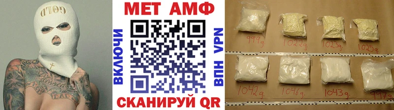 Купить закладки  Спасск-Рязанский  Метамфетамин витя 