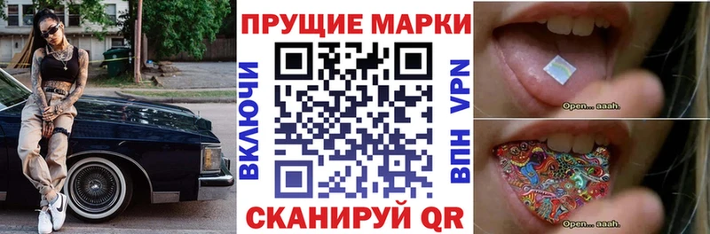 Купить где  Спасск-Рязанский  Марки N-bome 1,5мг 