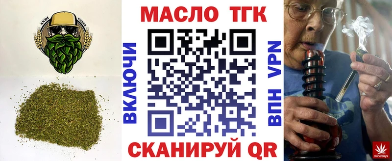 Дистиллят ТГК Wax  Купить где  Спасск-Рязанский 
